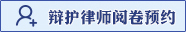 �绤��ʦ�ľ�ԤԼ