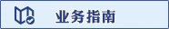 ҵ��ָ��